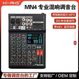 调音台;其他影音电器;影音电器配件