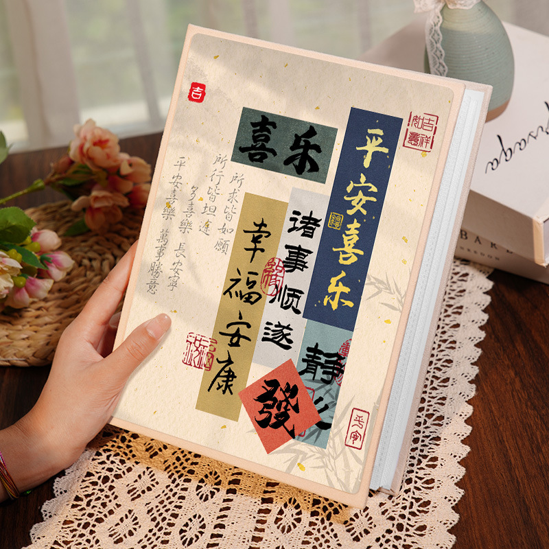 평화와 기쁨-