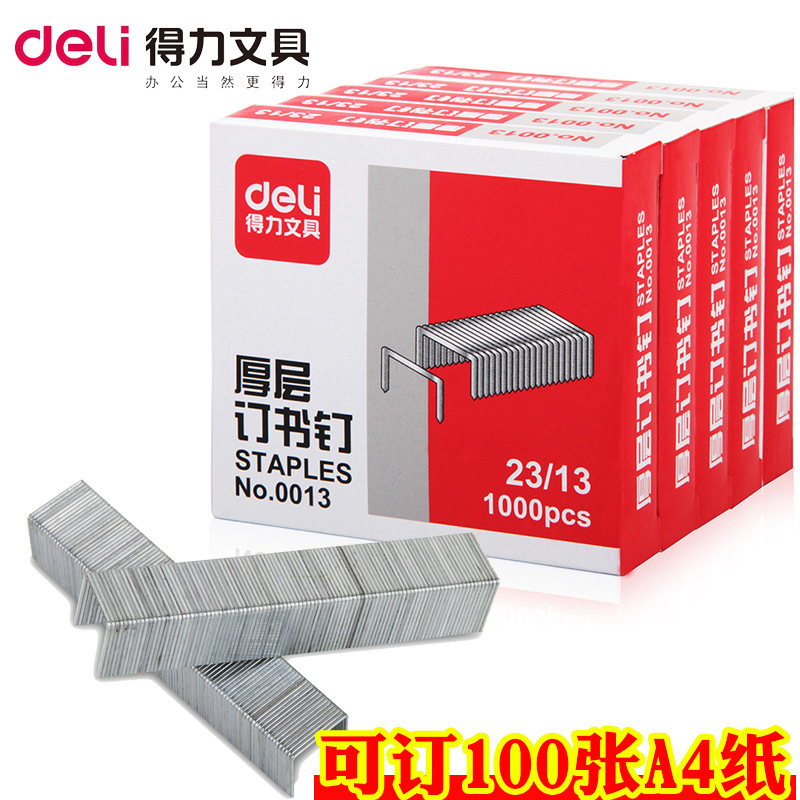 Deli 0013 thick-layer stapler, strength 23/13, can be used to staple 100 sheets of paper, 1000 pieces/box
