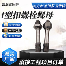 �S�ҿ���t�Ϳ���˨��ĸ���ο۽z�U��������˨��ĸ�ߏ���T�ͽz�U