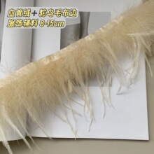 Ѫ�ܽq���r�Bë��߅8-15cm�赸�^��ݷ��������ȹ�[���b�o��