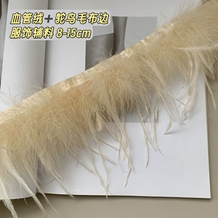 Ѫ�ܽq���r�Bë��߅8-15cm�赸�^��ݷ��������ȹ�[���b�o��