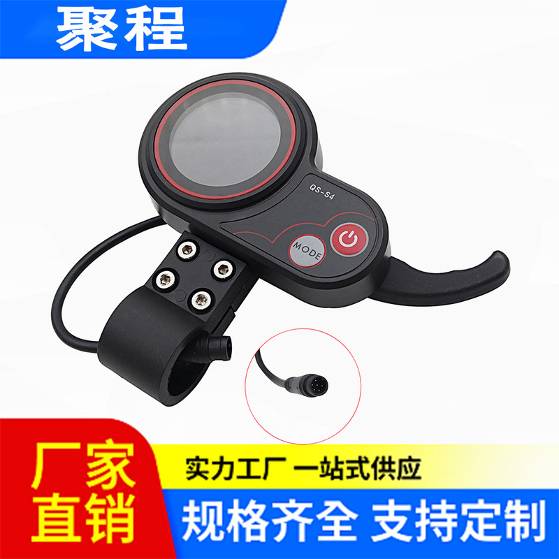 36V-72V Qs-S4 6-Pin Instrument Zero Electric Scooter Accessories Power and Speed Display Accelerator 36V-72V Qs-S4 6-Pin Instrument Zero Electric Scooter Accessories Power and Speed Display Accelerator