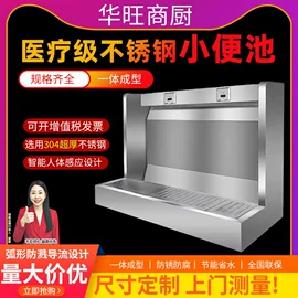 厨房操作台;层架;炊事设备