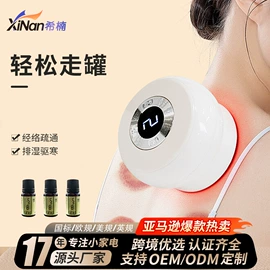 卷发/直发器;冲牙器;其他按摩器材