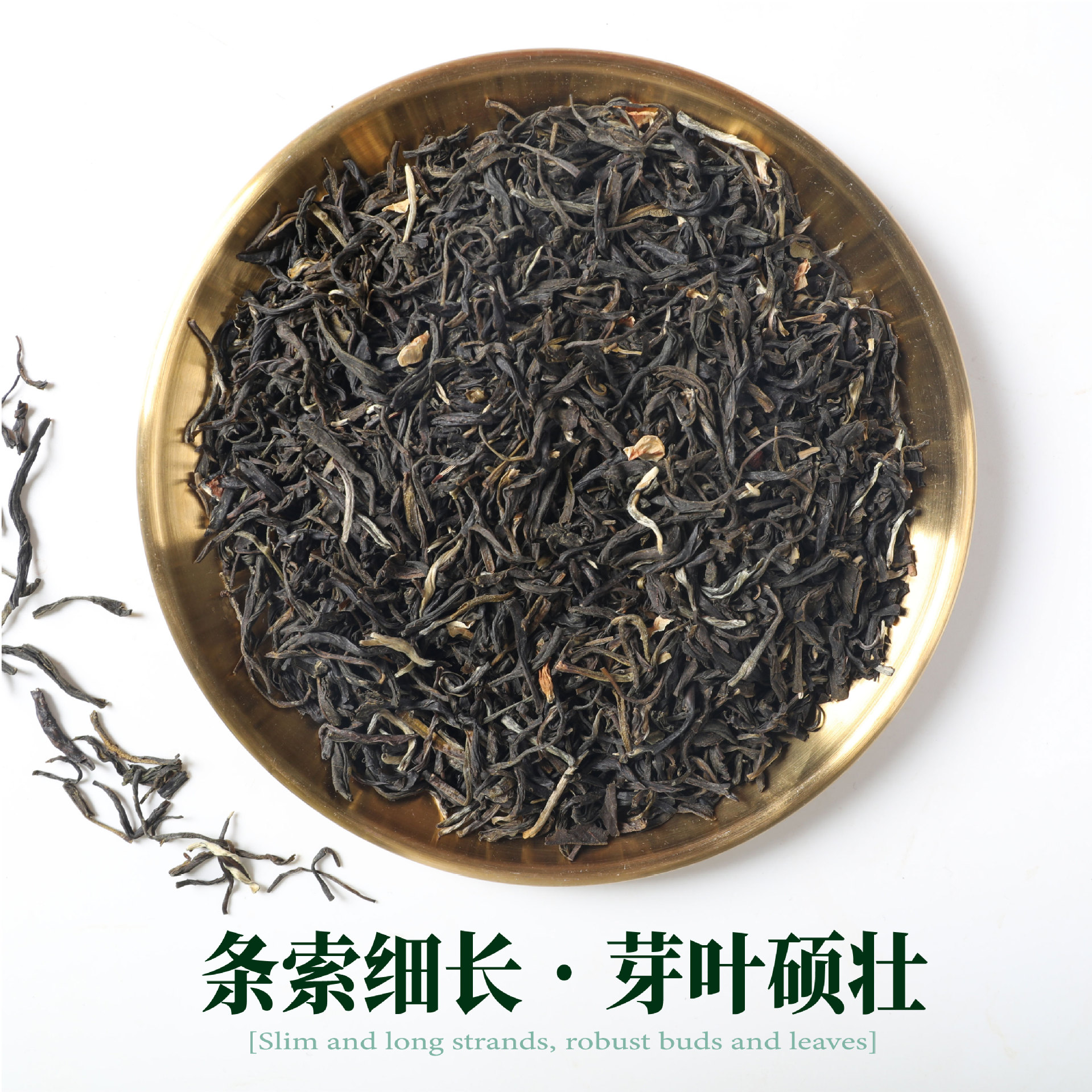 茉莉绿茶500g大包装茉香奶绿水果茶原料茶奶茶店摆摊专用茉莉花茶