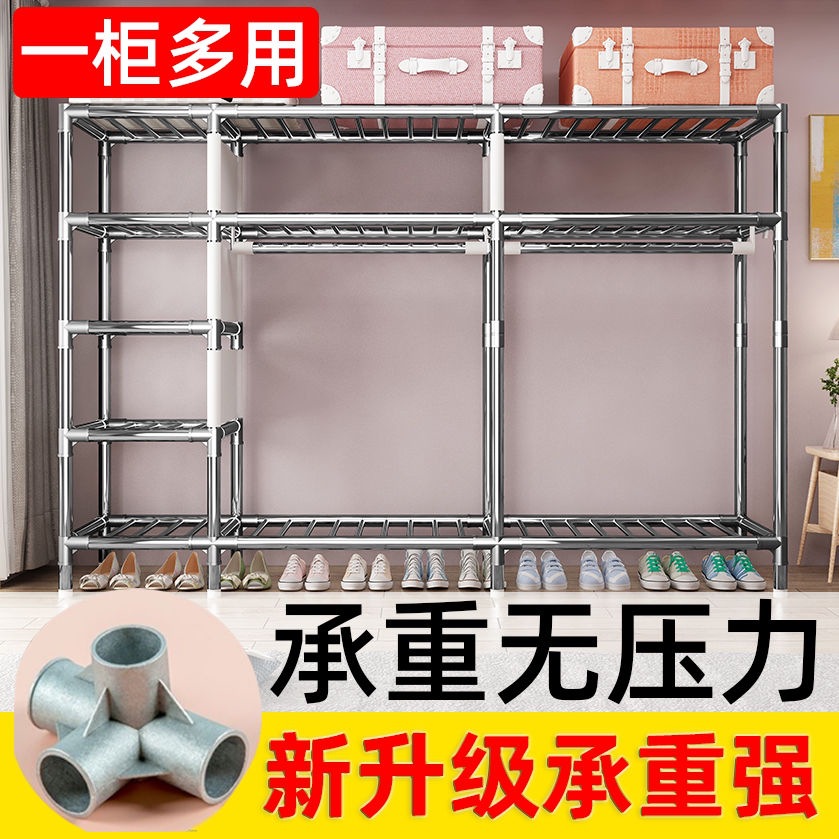 Simple Fabric Wardrobe with Thickened and Reinforced Steel Pipes, Anti-Rust Assembly, Single or Double Clothes Hanging Rack Storage Cabinet Rack