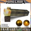 Torch light pattern charging models