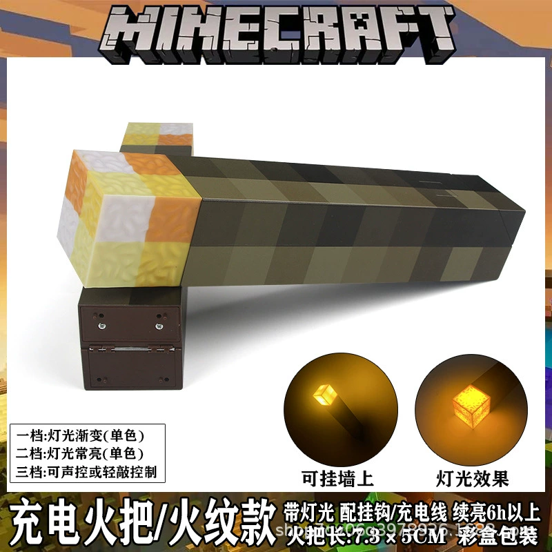 Minecraft реквизит меч кирка пластиковая деформация алмазный меч двойной в одну детская игрушка оружие модель