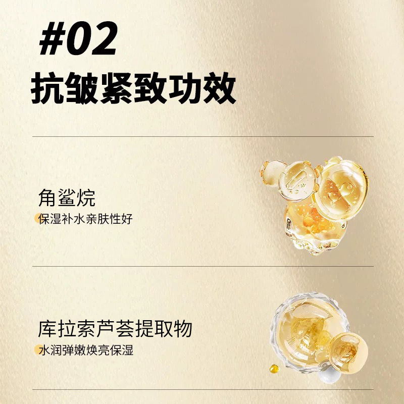 现货ROOTH胶原逆龄紧致水光涂抹面膜逆龄紧致护理涂抹面膜|undefined