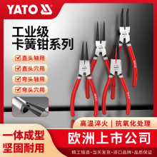 YATO����ǯ��װ��������ǯ�๦�ܵ�Ȧǯ��諿��ڿ������⿨��ǯ��