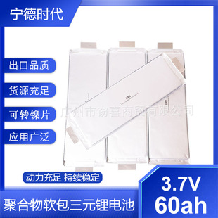 ���r��3.7V60AH��Ԫ�ۺ�������о��ԭ�Sԭ�������Q���ڡ�