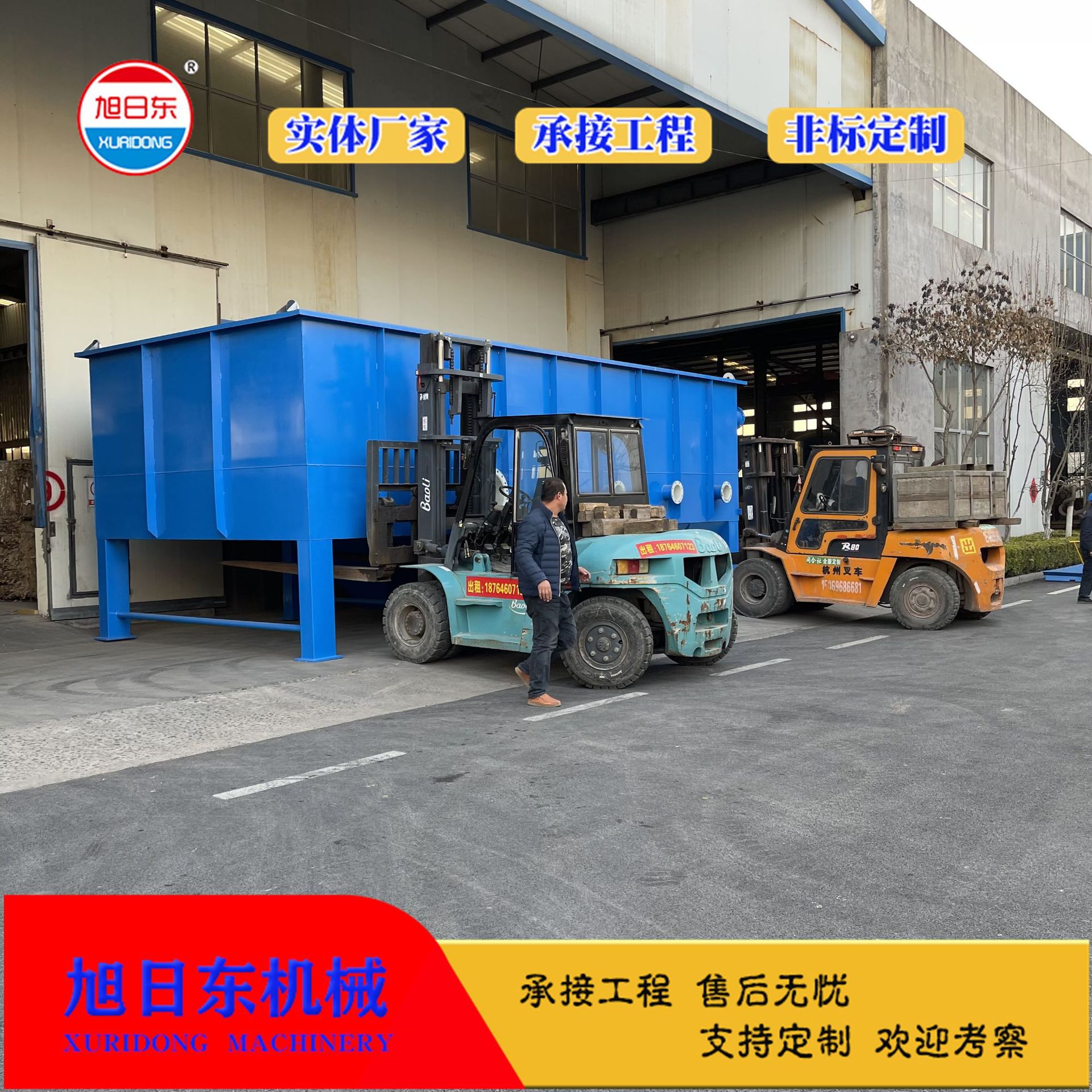 塑料清洗废水处理设备 编织袋洗涤废水处理设备 斜管沉淀设备