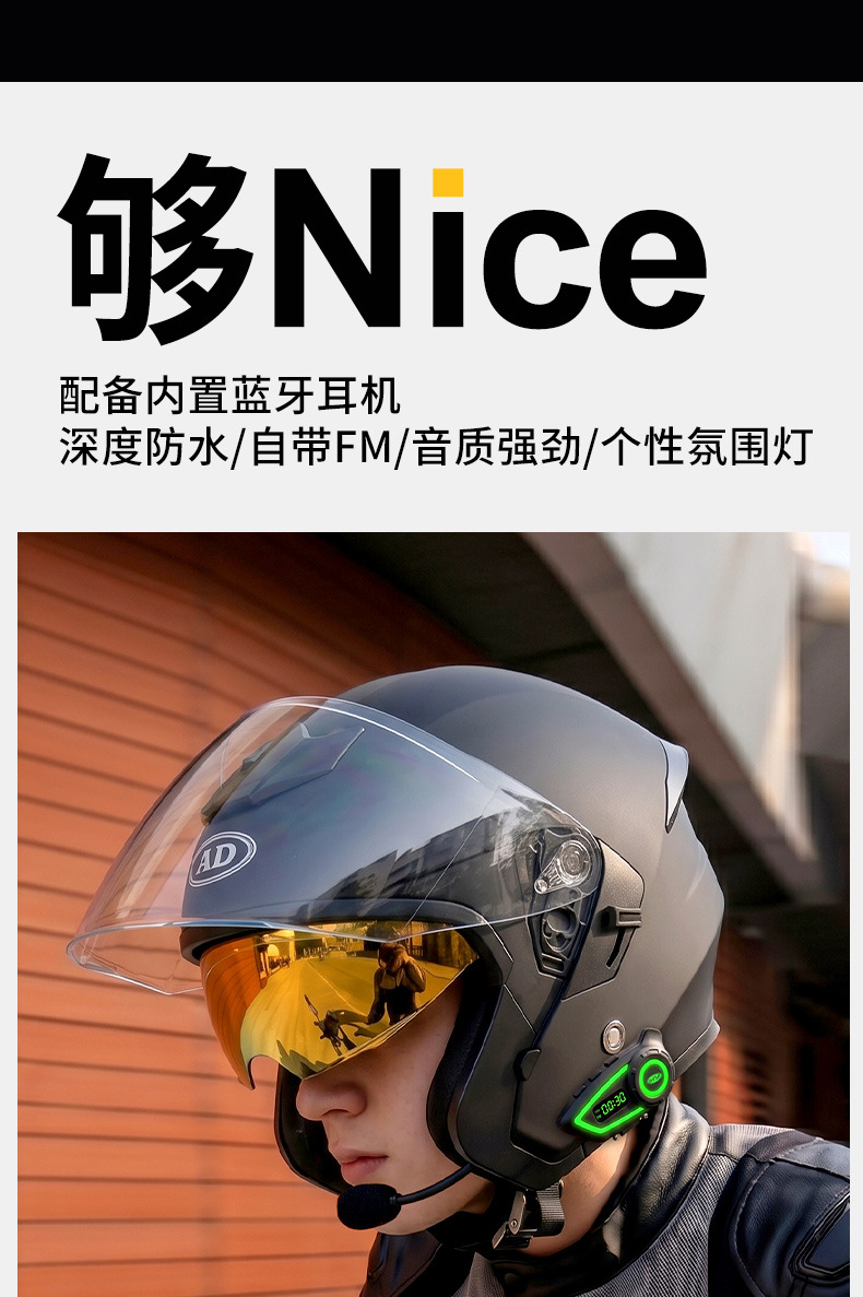 [Bluetooth Gift Pack] Ad Electric Motorcycle Helmet Men's 3C Certified Cycling Half Helmet Women's All-Season Motorcycle Safety Helmet