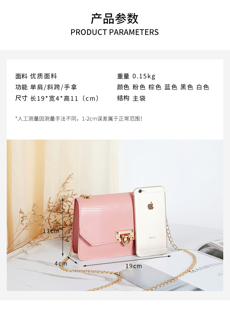 Wholesale Female Bag Trend Lizard Pattern Solid Color Chain Shoulder Bag display picture 1