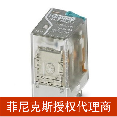 代理正品 现货  菲尼克斯中间继电器 REL-IR4-BL/L-24DC/4X21-290