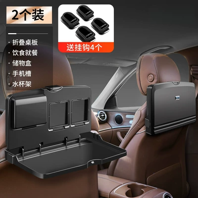 Rear Seat Back Dining Table – Car table board - upgraded-and-enhanced-version-2-packs-comes-with-4-invisible-hooks