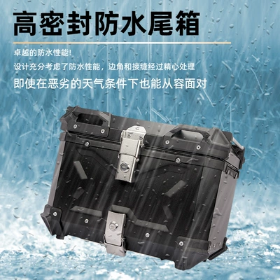 tail box storage box large – Motorcycle trunk