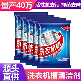 收纳盒;多用途清洁剂;马桶洁厕剂