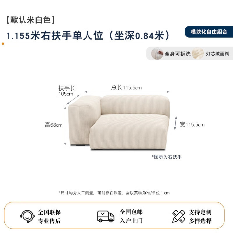 设计师侘寂风沙发客厅双人奶油风小户型豆腐块直排三人猫爪布沙发|undefined