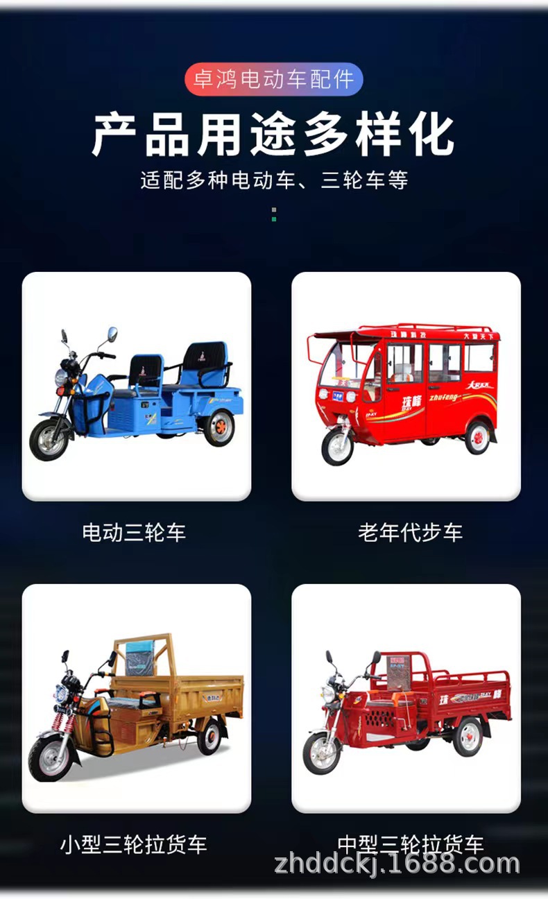 Electric Tricycle Rear Axle Assembly Integrated Differential Package Split Tooth Package Power Motor Drum Brake Rear Axle Modification Accessories