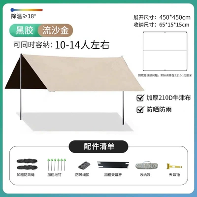 Portable Octagonal Large Canopy, Avtomobil yan çətirləri - 210d-rectangular-vinyl-canopy-4545m-see-specifications