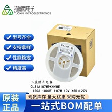 ԭ�b�����NƬ���CL31A107MPHNNNE1206 100UF 107M 10V X5R&plusmn;20%