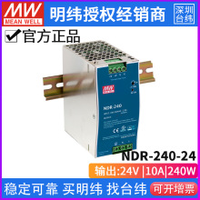 ̨γNDR-240ҵñ͵쿪ص240W/24V/48VӦֱ