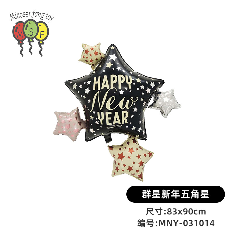 MNY-031014-별 새해 다섯개 별