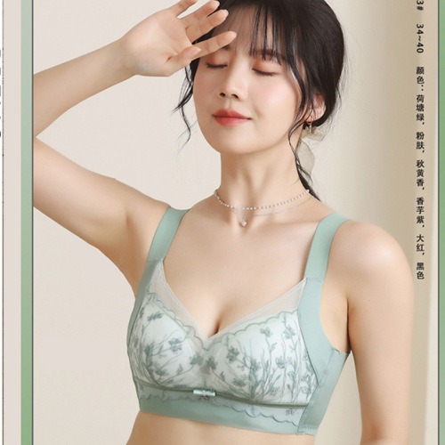  Spring New Beauty Salon Underwear No Magnetic No Steel Cup Thin Cup Shaping Adjustable Shoulder Straps Lace Bra