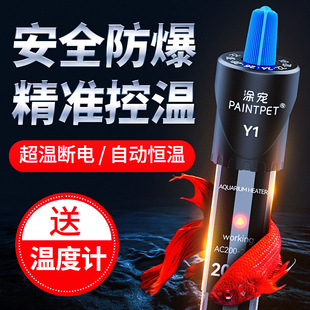 Fish Tank Heating Rod Turtle Automatic Constant Temperature Control Power Saving Small Mini Aquarium Stainless Steel Quartz Heating Rod