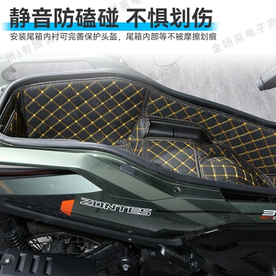 Cushion Anti-Scratch Protection, Motorcycle cushion