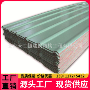Manufacturers Professional Production Wholesale Color Steel Sunshine Board Assurance with Low Quality Price