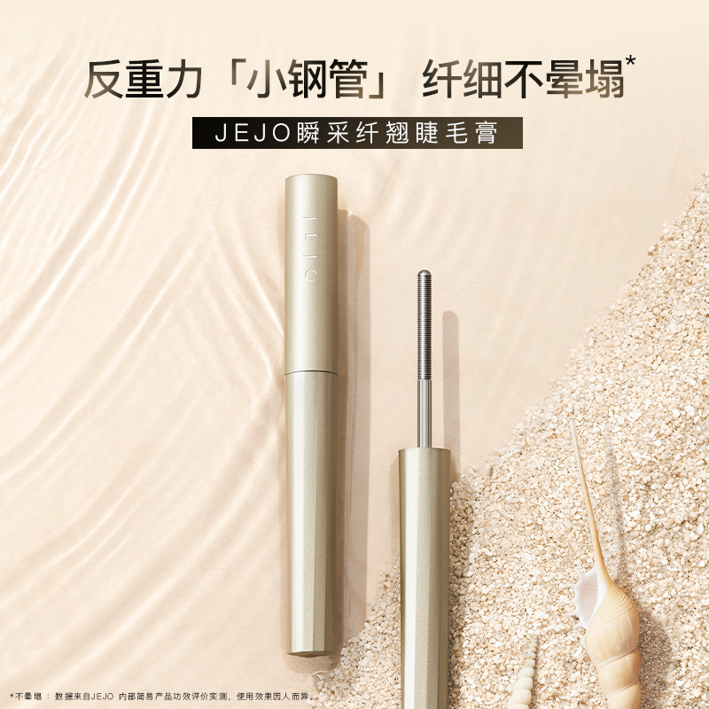 Waterproof mascara