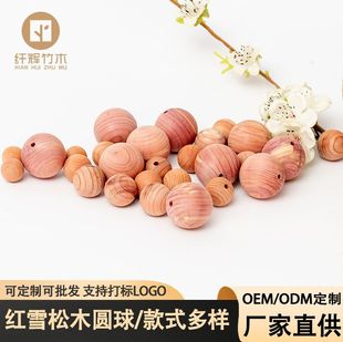 ���Ƽӹ��tѩ��ľ�A��Ь�����������x��ζ�U��ľ���ùȥζľ��