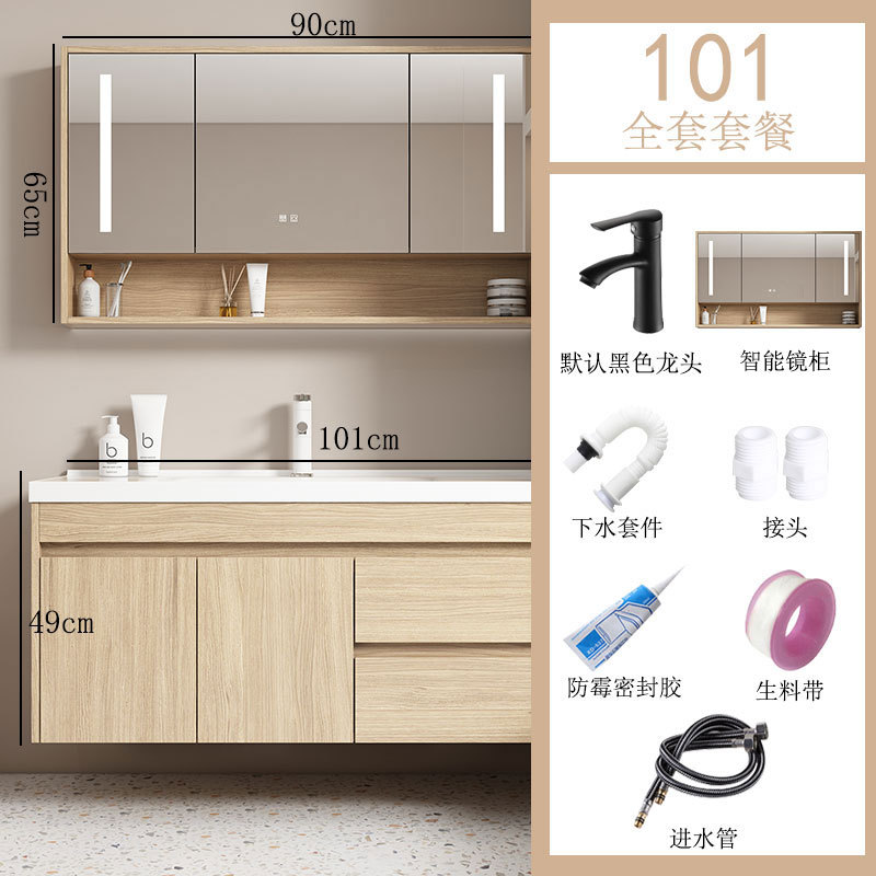 Elegante gabinete de baño combinación de madera maciza moderno minimalista lavabo mesa de lavado gabinete mesa de lavado baño Baño traje de baño