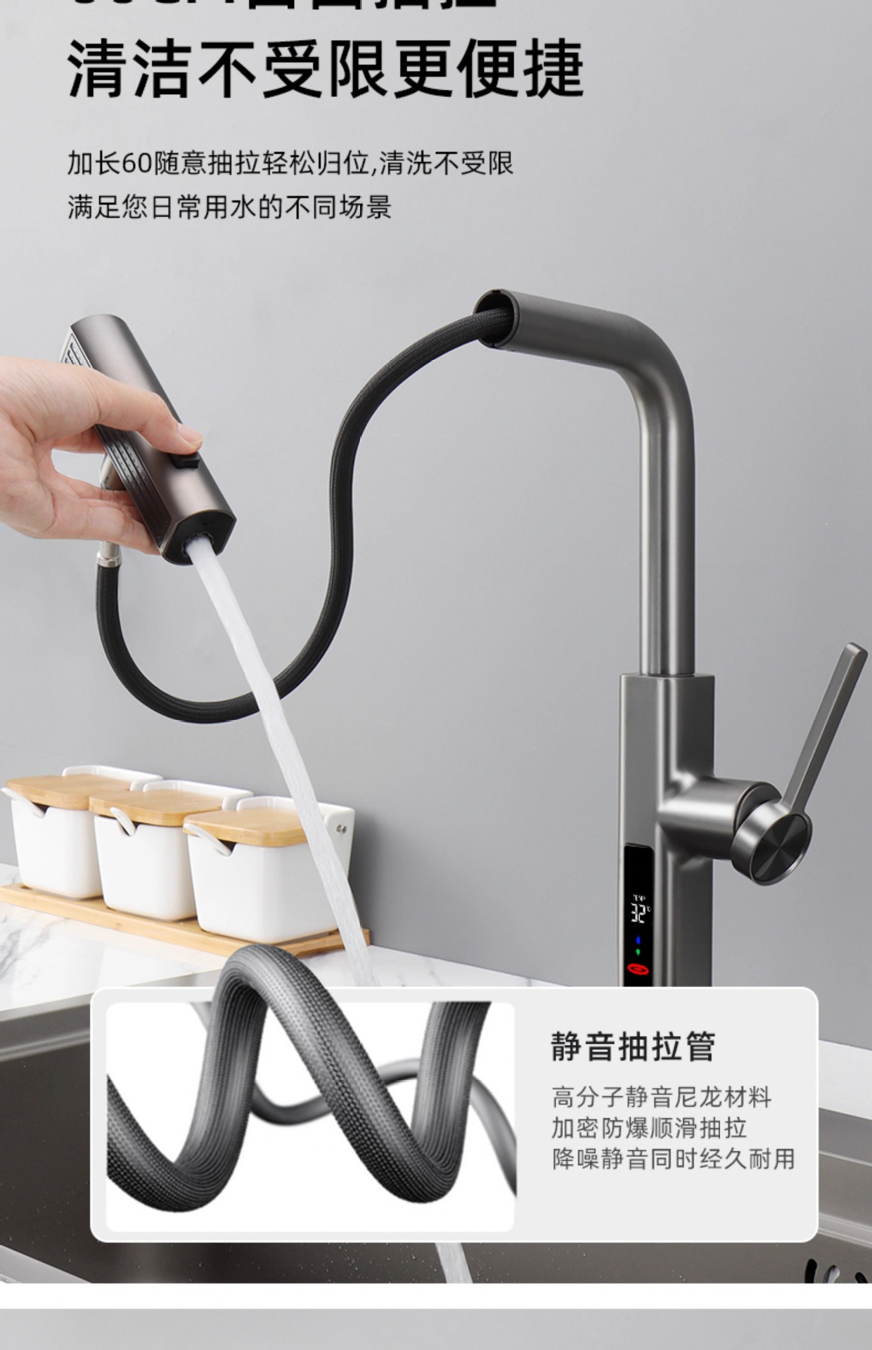 All-copper flying rain digital display pull-out gun ash vegetable basin faucet, cold and hot water shower head, telescopic multi-functional mixed faucet undefined