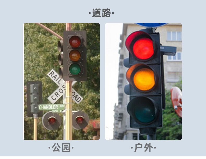 交通信号灯_06.jpg