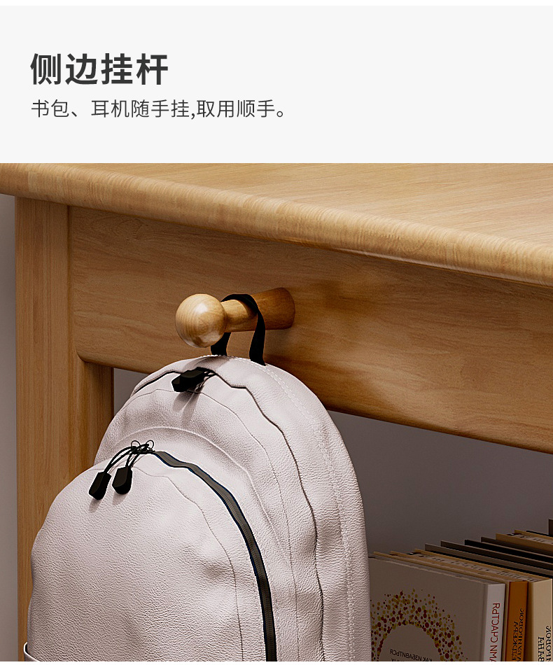 复制_实木书桌学生家用写字桌初中生学习桌简约抽.jpg