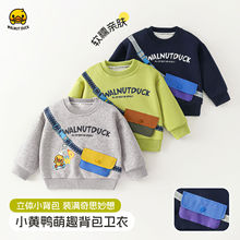 WALNUTDUCK����lomitoo2025С�S���r��С���l��Y5W076