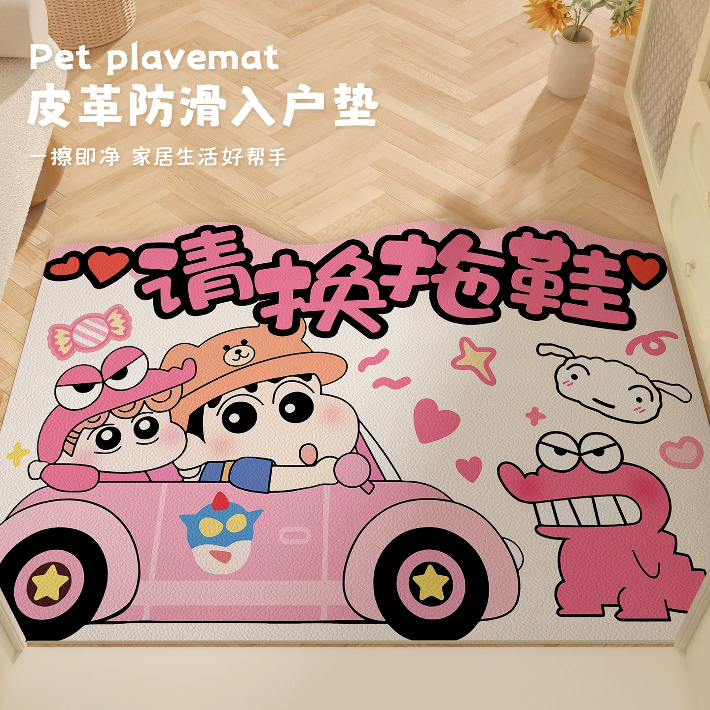 Carpet, disposable doormat PVC
