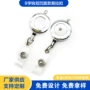 伸缩定制防丢户外易拉得