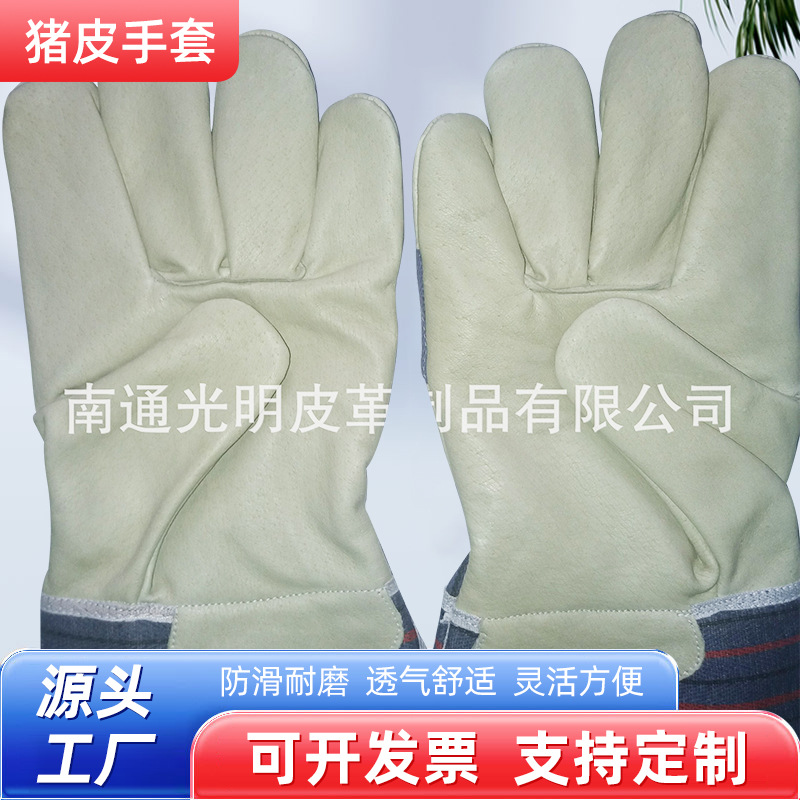 厂家直销猪头层皮劳保手套88PASA红蓝黑条绒背布浆袖杂绒半里长袖