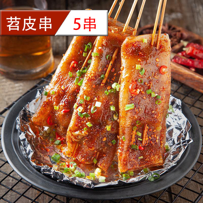 고구마 꼬치 5개