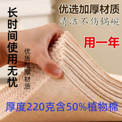怠け者のメロン雑巾台所専用の皿洗い布がテーブルのかまどの吸水布を拭くのは油がついていないので、小さなタオルを洗いやすい