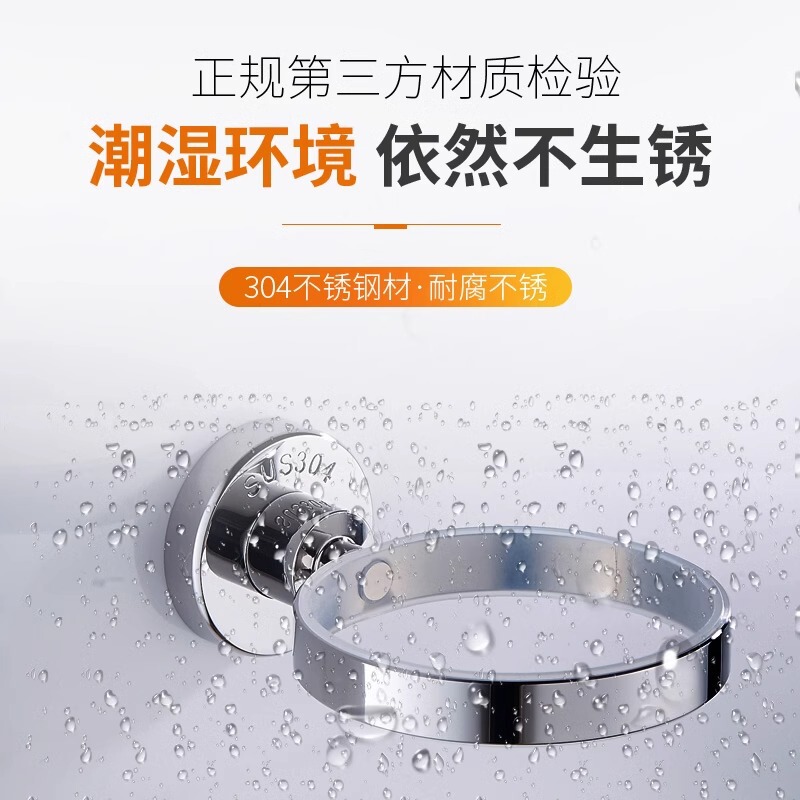 304 ステンレス鋼のトイレブラシホルダーセット組み合わせガラスホテル壁掛け浴室家庭用クリーニングブラシ収納ラック|undefined
