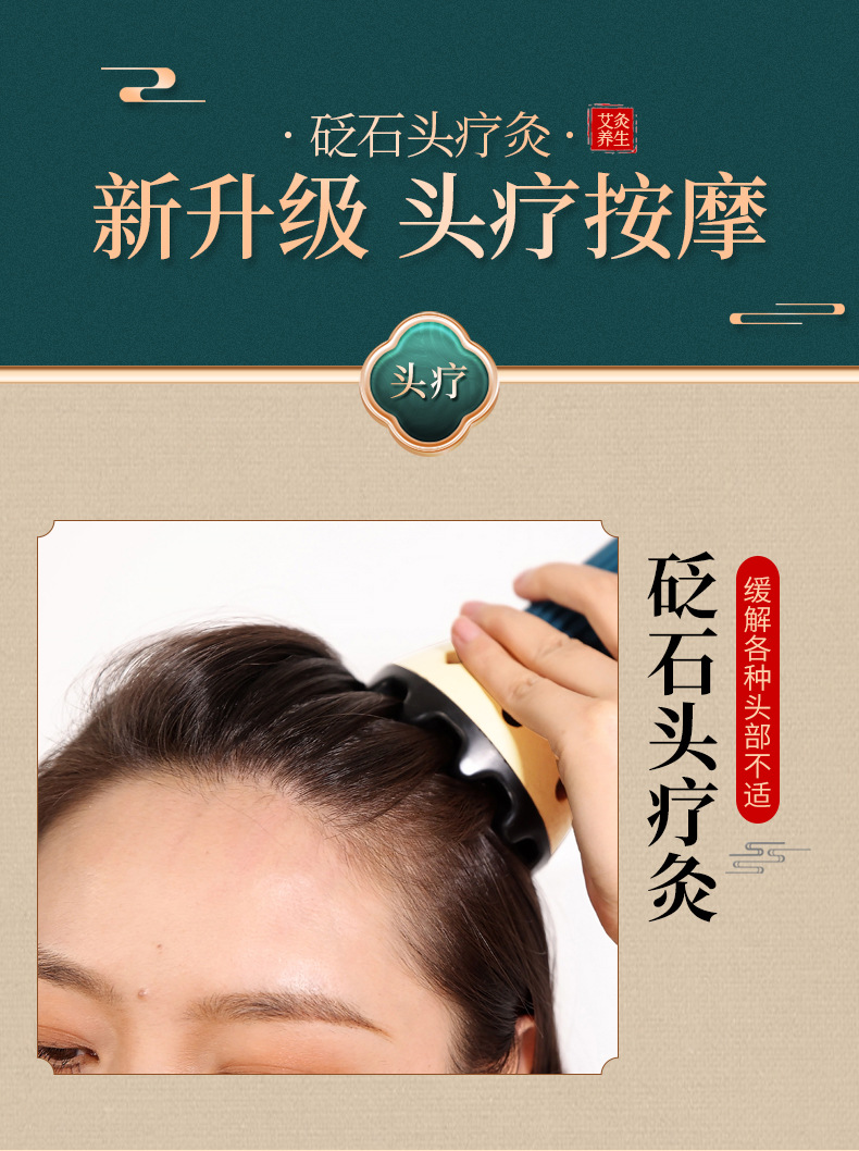 Bian Stone Gua Sha Cup Moxibustion Tool Set with Extinguisher Cap and 2 Moxa Sticks for Head Therapy quality and texture