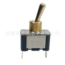 镀金交流电AC250V 10A两焊脚2两档摇摆杆拨动开关
