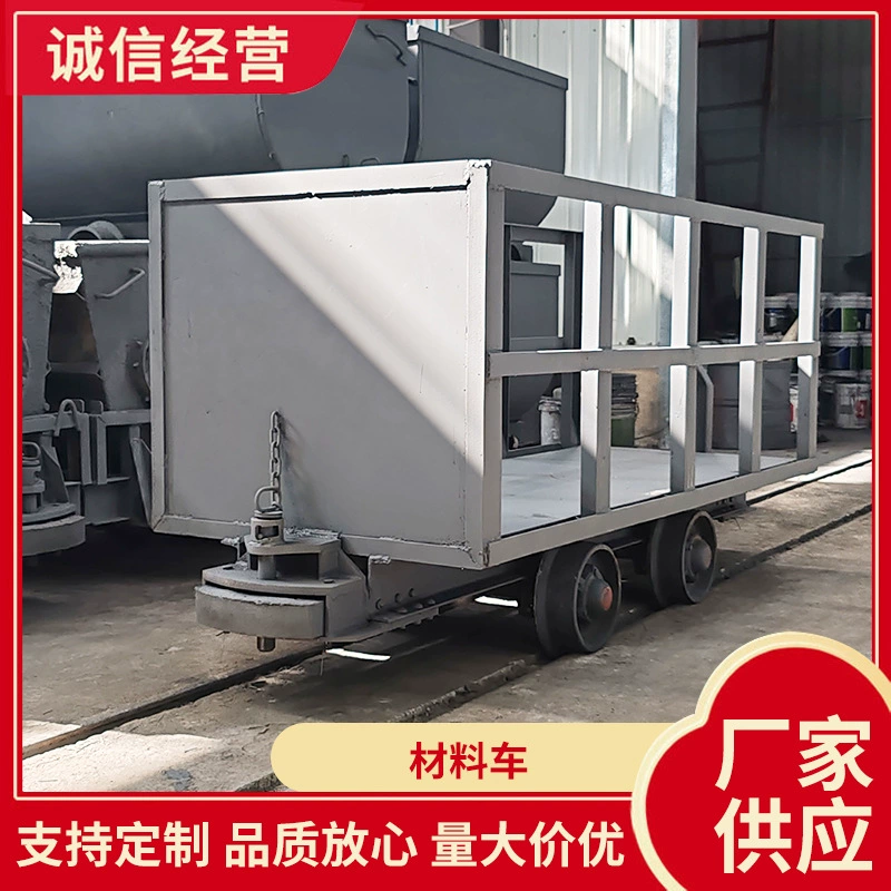 Материал транспортного средства Горный материал транспортного средства Материал тележка поплавка цена минерального транспортного оборудования