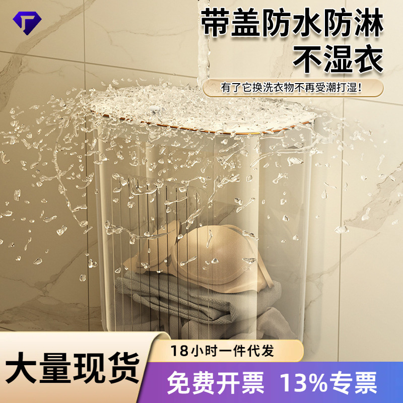【Premium Selection】Dirty Laundry Basket, Dirty Clothes Storage Bin, Bathroom Clothes Storage Basket, Laundry Basket, Dirty Clothes Hamper, Storage